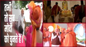BJP Campaign Theme Song: ‘राम मंदिर, जी-20, चंद्रयान 3 की सफल लैडिंग..’, BJP ने अपने थीम सॉन्ग में इन सबका किया जिक्र