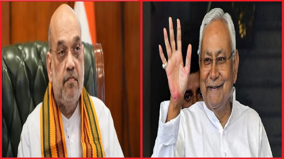 Bihar Politics: NDA का दामन थाम सकते हैं नीतीश कुमार!, अमित शाह के इस बयान से तेज हुई सियासी हलचल
