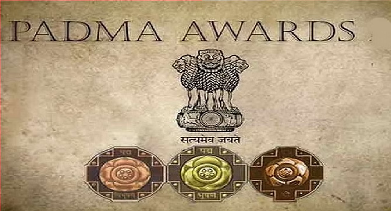 Padma Awards Announcement: गणतंत्र दिवस की पूर्व संध्या पर बड़ा ऐलान, इन विभूतियों को मिलेगा पद्मश्री, यहां देखें सूची