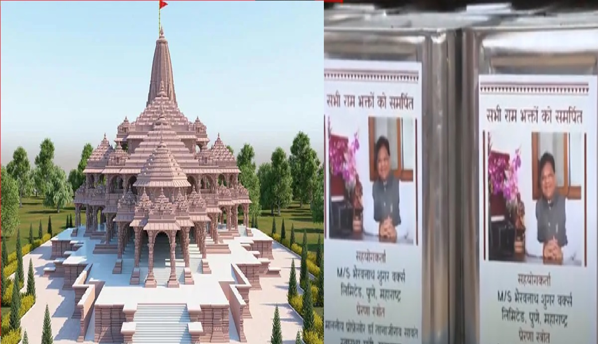 Ram Mandir Pran Pratishtha: राम मंदिर प्राण प्रतिष्ठा को लेकर चरम पर तैयारियां, महाराष्ट्र से आया 5100 KG देसी घी, प्रसाद बनाने में किया जाएगा इस्तेमाल