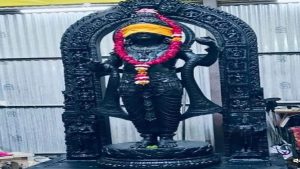 Ram Mandir Pran Pratishtha: भक्तों का सपना हुआ पूरा, प्राण प्रतिष्ठा से पहले सामने आई रामलला की प्रतिमा की लेटेस्ट फोटो