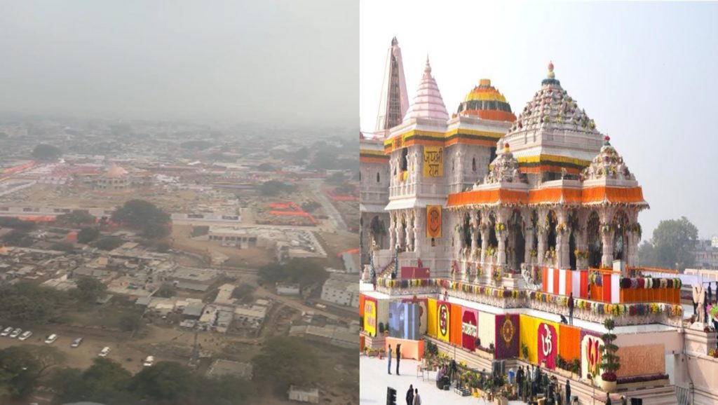 Ram Mandir