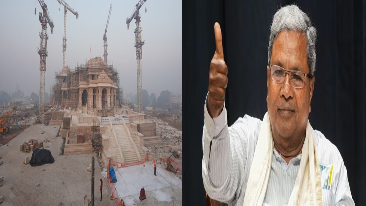 Siddaramaiah on Ayodhya Ram Mandir: ‘राम मंदिर दर्शन करने जाऊंगा, फोटो भी डालूंगा’, प्राण प्रतिष्ठा से पहले कर्नाटक CM सिद्दारमैया का बयान