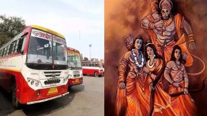 UP: 22 जनवरी तक परिवहन की बसों में भी बजेगा राम भजन, योगी सरकार ने की यात्रियों के सफर को सुखद बनाने की तैयारी