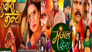 Top Bhojpuri Horror Movies On OTT: इन 5 भोजपुरी हॉरर फिल्मों को देख कहेंगे ‘अरे मोरी मैया, जे का देख लियो’, छुट जाएंगे पसीने