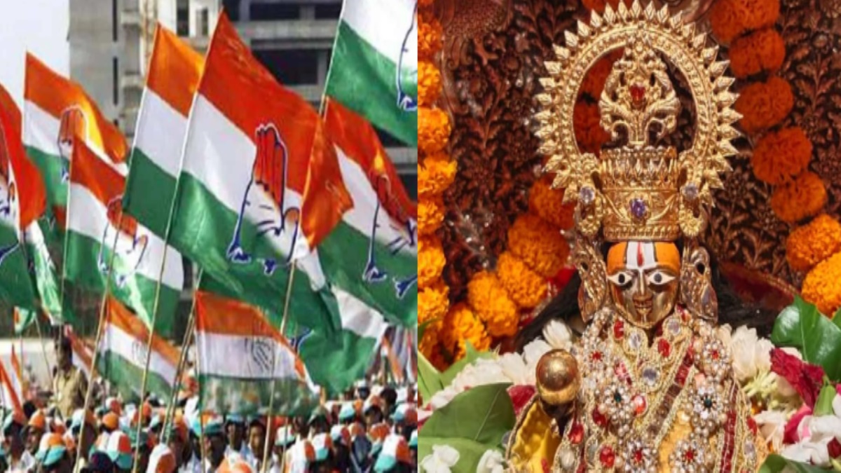 Congress And Ramlala: लोकसभा चुनाव से पहले भगवान राम की शरण में पहुंची यूपी कांग्रेस!, 15 जनवरी को अयोध्या जाकर दर्शन करेंगे बड़े नेता