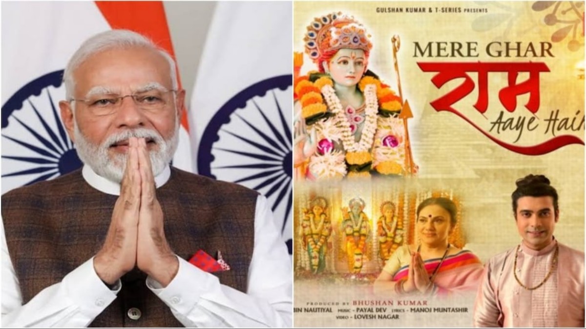 PM Modi Shares Jubin Nautiyal Song: ‘पूरा देश राममय हो रहा है..पीएम मोदी ने जुबिन नौटियाल का भजन, मेरे घर राम आए हैं किया शेयर.. जानिए क्या कहा?