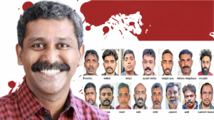 RSS Activist Murder Case: आरएसएस नेता रंजीत श्रीनिवास के मर्डर केस में PFI के 15 एक्टिविस्ट को मौत की सजा, फैसला आने में लगे 25 महीने