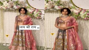 Watch Video: आमिर खान की बेटी आयरा की शादी में ‘जय श्रीराम’ की गूंज, कंगना रनौत ने जमकर लगाए नारे