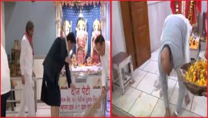Watch Video: स्वच्छता अभियान के तहत केंद्रीय मंत्री राजनाथ, पीयूष गोयल सहित इन नेताओं ने मंदिरों में लगाई झाड़ू, देखिए वीडियो