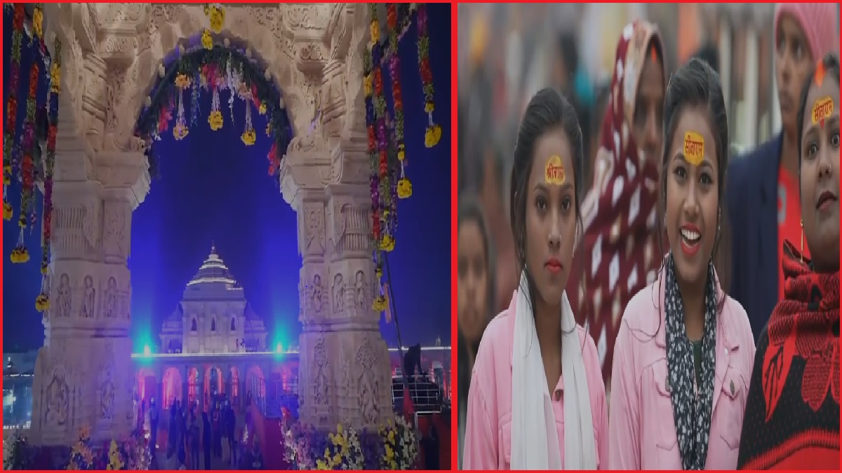 Ram Mandir Pran Pratishtha: ‘अद्भुत, अकल्पनीय और अविस्मरणीय’, प्राण प्रतिष्ठा से पहले सामने आया राम मंदिर का वीडियो , आप भी देखिए
