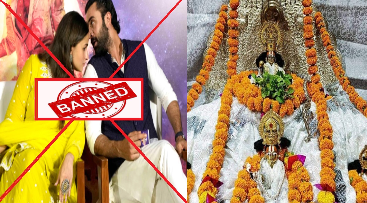 Ranbir Kapoor-Alia Bhatt Trolled: बीफ खाने वालों को राम मंदिर की प्राण-प्रतिष्ठा में जाने का हक नहीं!,आलिया भट्ट और रणबीर कपूर पर भड़के यूजर्स