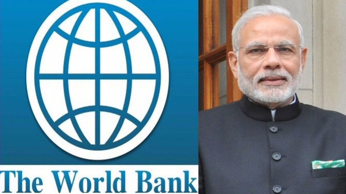 World Bank On GDP Of India: मोदी सरकार की आर्थिक नीति पर वर्ल्ड बैंक की भी मुहर, कहा- विकास दर में सभी देशों को भारत फिर पछाड़ देगा!