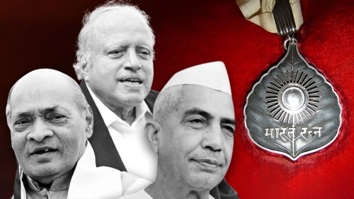 Bharat Ratna Awards 2024: मोदी सरकार ने 15 दिन के भीतर ही कर दिया 5 भारत रत्न पुरुस्कारों का ऐलान, 1999 में अटल सरकार के दौरान हुआ था कुछ ऐसा