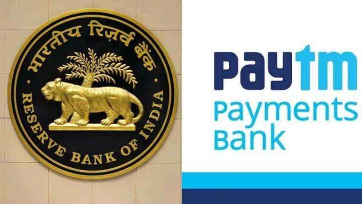 Big Relief For Paytm: पेटीएम को RBI ने दी बड़ी राहत, बैंकिंग सेवाओं के लिए और 15 दिनों की दी मोहलत