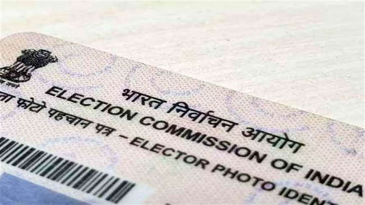 Voter Id Card बनवाने का पूरा Process क्या है? दिए गए आसान स्टेप्स को Follow करें और बन जाएं भारत के वोटर