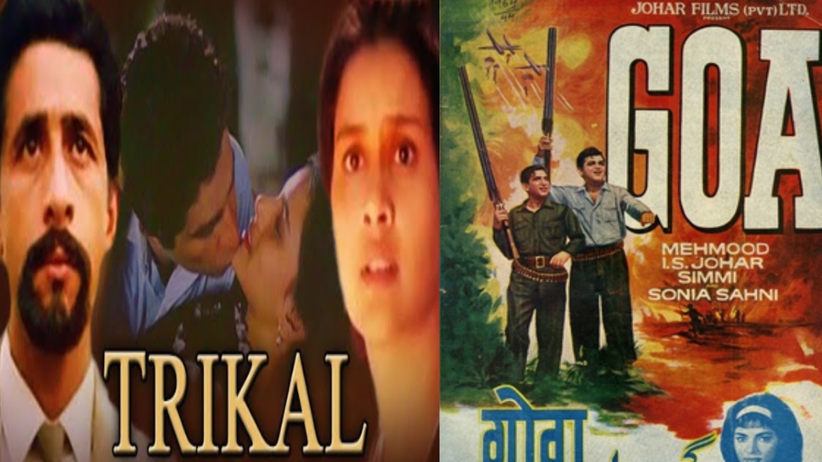 गोवा की आज़ादी की कहानी पर बनी 6 बॉलीवुड फ़िल्में