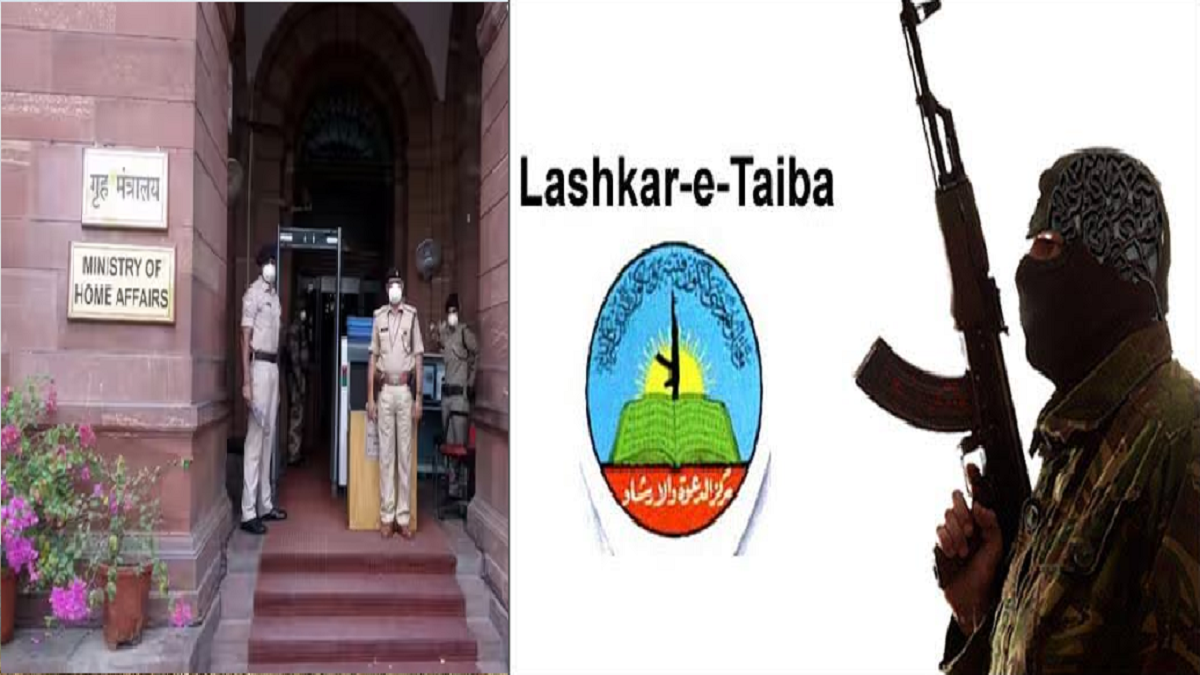 Lashkar-e-Taiba: लश्कर-ए-तैयबा के आतंकी कासिम गुज्जर पर गृह मंत्रालय का एक्शन, UAPA के तहत घोषित किया गया टेररिस्ट