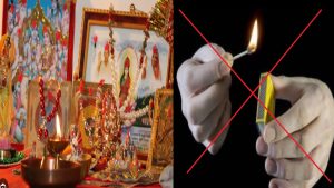 Astrological Upay to Keep the Temple Pure: घर के मंदिर में गलती से भी न रखें ये चीजें, दरिद्रता नहीं छोड़ेगी पीछा