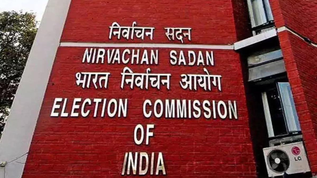 Lok Sabha Election 2024: EC आज कर सकता है लोकसभा चुनावों की तारीखों का ऐलान, कभी भी हो सकती है घोषणा