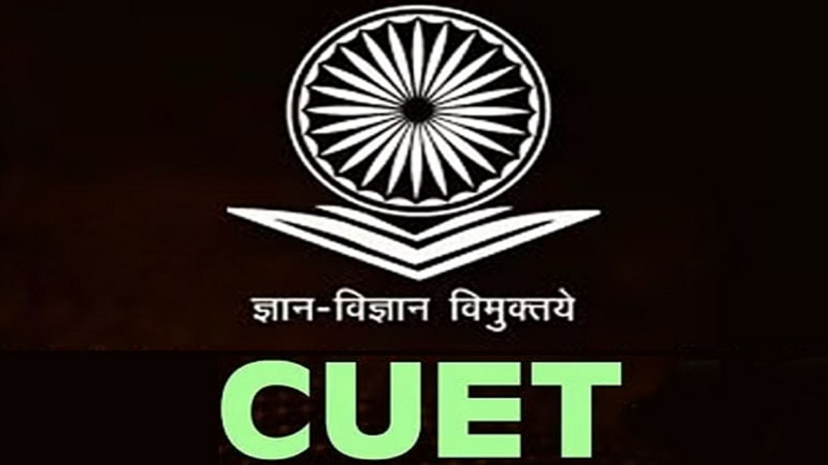 CUET Exam: यूजीसी प्रमुख ने CUET UG परीक्षा पर बयान जारी किया, परीक्षा कार्यक्रम में किसी बदलाव की उम्मीद नहीं