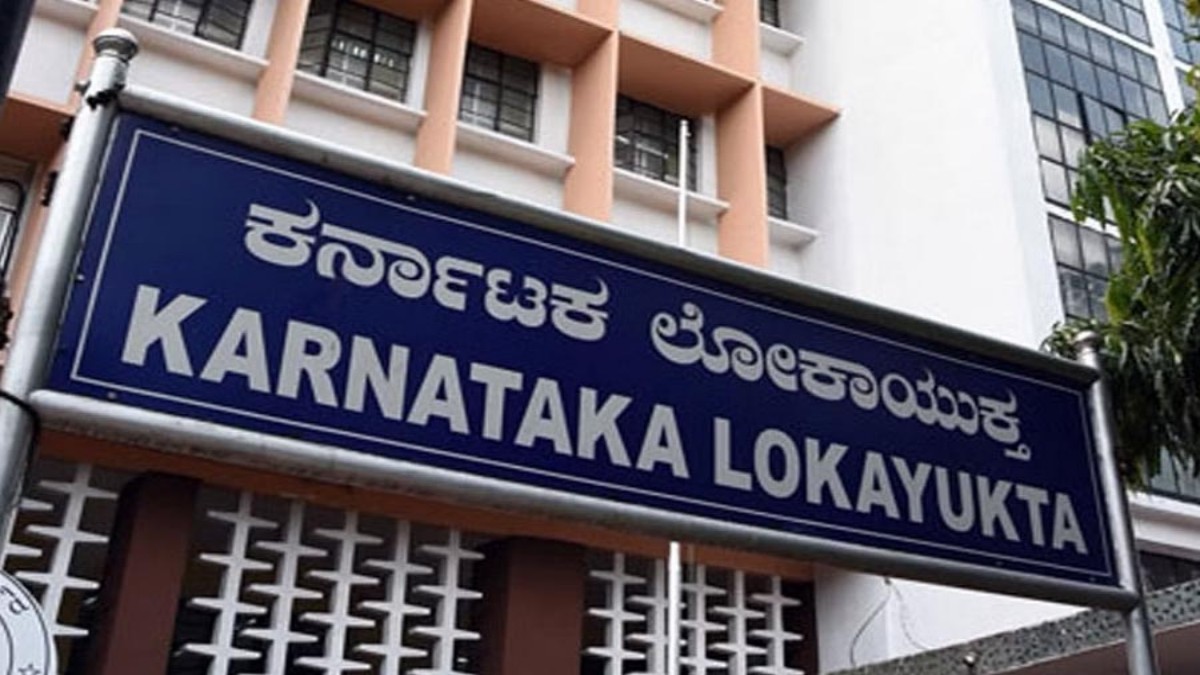 Karnataka: भ्रष्टाचार निरोधक एजेंसी लोकायुक्त ने कर्नाटक में चलाया बड़ा अभियान, 60 से अधिक ठिकानों पर छापेमारी