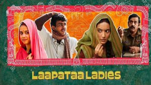 Laapataa Ladies OTT Release in Hindi: ”लापता लेडीज” के OTT रिलीज की डिटेल्स आई सामने, इस तारीख से स्ट्रीम करेगी फिल्म