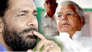 Bihar Politics : लालू ने बिगाड़ा पप्पू यादव का खेल, आरजेडी ने बीमा भारती को पूर्णिया से घोषित किया उम्मीदवार
