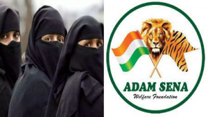 What Is Adam Sena: क्या है आदम सेना, जो घरों में घुस कर लागू करा रहे शरिया कानून, महिलाओं के साथ कर रहे छेड़खानी?
