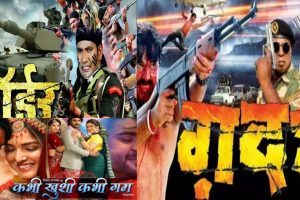 Bhojpuri Copied Films: गदर से लेकर करण-अर्जुन तक, वो फिल्में जिन्हें भोजपुरी सिनेमा कर चुका है बॉलीवुड से कॉपी