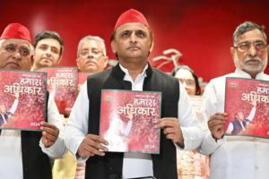 Samajwadi Party Manifesto : अखिलेश यादव ने चुनावी घोषणा पत्र में जनता से किए बहुत सारे लुभाावने वादे, विस्तार से पढ़िए…