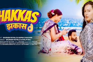 Shilpi Raj New Bhojpuri Song Jhakkas Release : शिल्पी राज का धमाकेदार गाना हुआ रिलीज, गाने में अपने पति से झगड़ती दिख रही है सपना चौहान