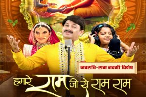 Akshara Singh-Manoj Tiwari New Song: अक्षरा सिंह और मनोज तिवारी का रामनवमी स्पेशल गाना हुआ रिलीज, राम धुन में डूबे सिंगर्स