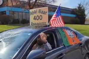 BJP Supporters Rally: अमेरिका में रहने वाले बीजेपी समर्थकों ने मेरीलैंड और अटलांटा में निकाली कार रैली, तमाम सिख भी हुए शामिल; लगाए मोदी-मोदी और अबकी बार 400 पार के नारे