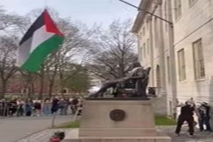 Protest Against Israel : हार्वर्ड तक पहुंची इजरायल के खिलाफ प्रदर्शन की आंच, विवि कैंपस में अमेरिका का झंडा हटाकर लगाया गया फिलीस्तीन का फ्लैग