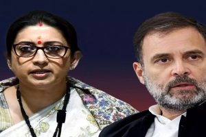 Smriti Irani lashed out at Rahul Gandhi : स्मृति ईरानी ने राहुल गांधी पर निकाली भड़ास, कांग्रेस में अंतर्कलह का किया दावा