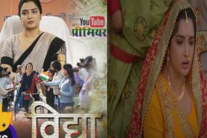 आम्रपाली दुबे की फिल्म विद्या को मिल रहा जबरदस्त रिस्पांस, दहेज के लोभियों के मुंह पर चांटा है फिल्म