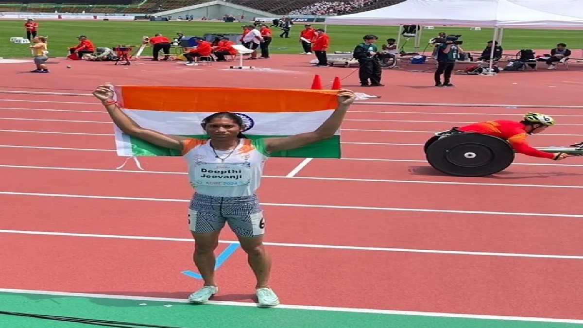 Deepthi Jeevanji New World Record : भारत की एथलीट दीप्ति जीवनजी ने रचा इतिहास, पैरा विश्व चैंपियनशिप में बनाया वर्ल्ड रिकॉर्ड