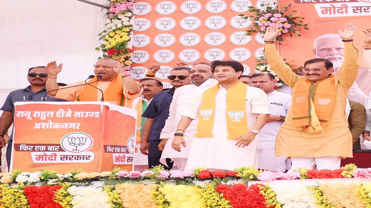 Yogi Adityanath Guna Rally : औरंगजेब के जजिया कर को जबरन लागू करना चाहती है कांग्रेस, इंडी गठबंधन पर बरसे योगी आदित्यनाथ