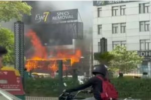 Eye Hospital Delhi Fire Breaks Out : दिल्ली में आंखों के अस्पताल में लगी भीषण आग, दमकल विभाग की कई गाड़ियां पहुंचीं