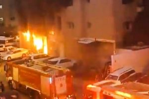 Kuwait Fire: कुवैत में मजदूरों की बिल्डिंग में लगी भीषण आग, 40 भारतीयों की मौत, कई गंभीर रूप से घायल