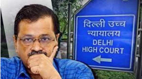 Arvind Kejriwal: ‘मैं कोई आतंकवादी नहीं हूँ’, दिल्ली के मुख्यमंत्री अरविंद केजरीवाल ने हाईकोर्ट में जानिए क्यों कहा ऐसा?