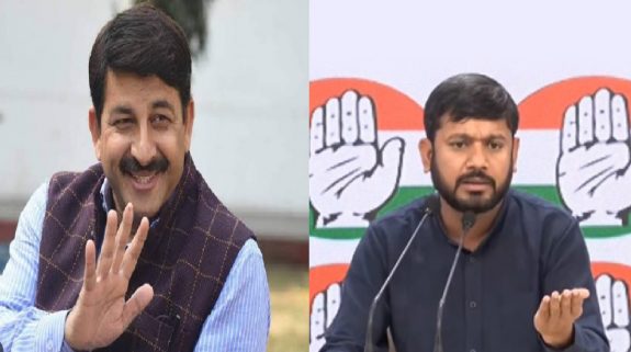 Manoj Tiwari v/s Kanhaiya Kumar exit poll results: उत्तर-पूर्वी दिल्ली लोकसभा सीट पर फिर चला “रिंकिया के पापा” का जादू, एग्जिट पोल में कन्हैया कुमार को छोड़ा पीछे