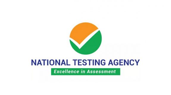 NTA Exam Dates Declared For UGC NET: एनटीए ने यूजीसी-नेट परीक्षा की तारीखों का किया एलान, गड़बड़ी रोकने के लिए अब इस तरीके से कराया जाएगा इम्तिहान