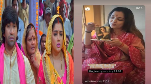 आम्रपाली दुबे की फिल्म “निरहुआ हिंदुस्तानी” ने 10 साल किए पूरे, केक काटकर एक्ट्रेस ने मनाया जश्न