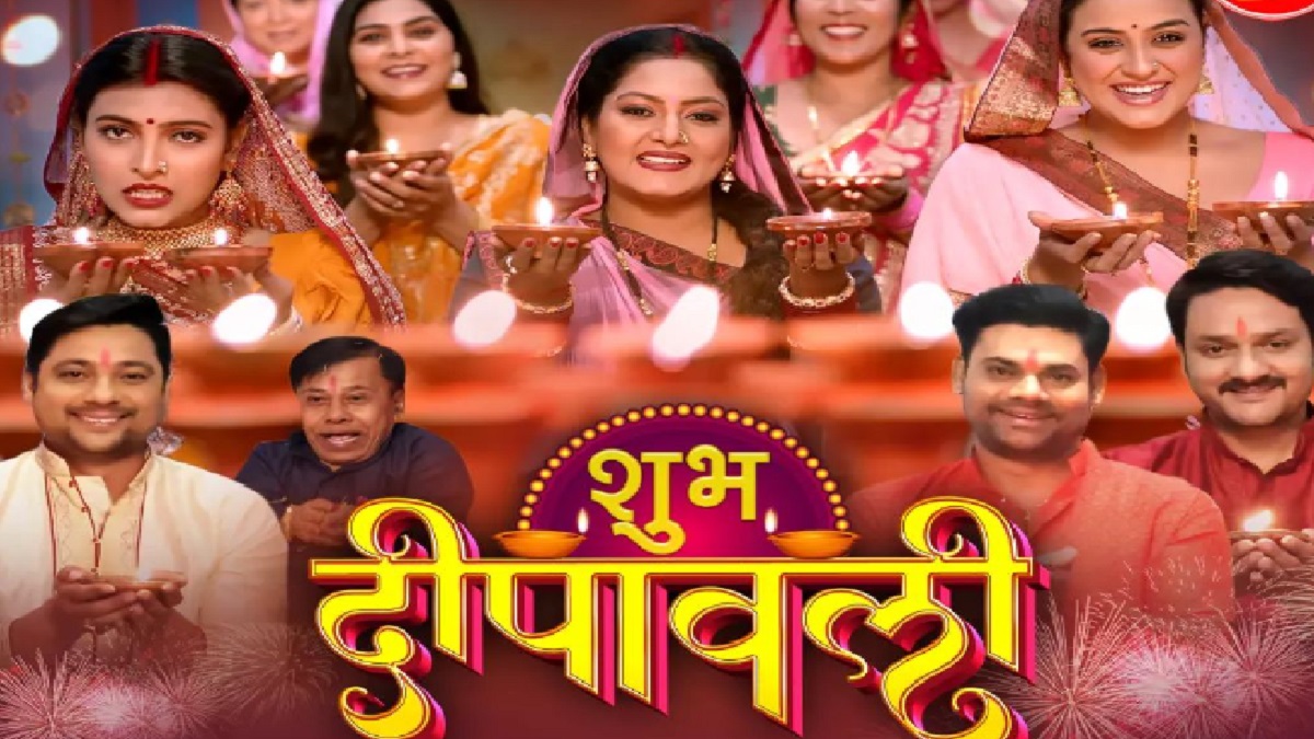 Anjana Singh New Bhojpuri Song: इस दिन रिलीज होगा अंजना सिंह की फिल्म ”हम साथ साथ हैं” का ये स्पेशल गाना, जानें डिटेल