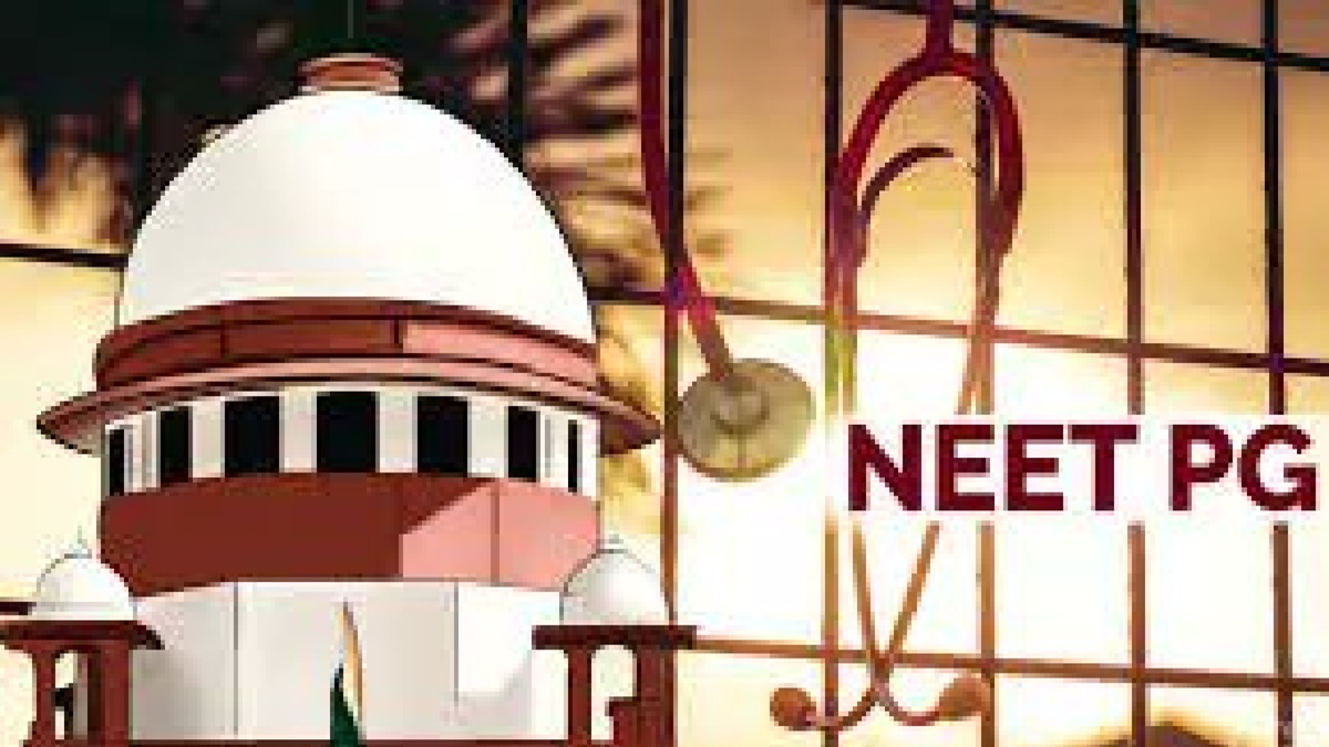 NEET PG 2025 Exam Will Be Held In Single Shift : एक ही पाली में होगी नीट पीजी 2025 की परीक्षा, सुप्रीम कोर्ट ने सुनाया फैसला