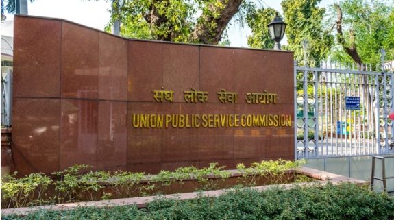 UPSC Mains Exam Result 2024: यूपीएससी ने सिविल सेवा मुख्य परीक्षा 2024 का परिणाम किया जारी, यहां जानिए कैसे कर सकते हैं चेक