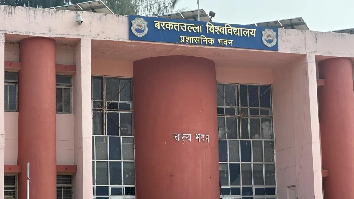 Barkatullah University: “मंदिर जाने के लिए पहले लो परमिशन”, भोपाल की बरकतुल्लाह यूनिवर्सिटी के अजीबोगरीब फरमान पर भारी बवाल, छात्रों ने कैंपस में किया कीर्तन