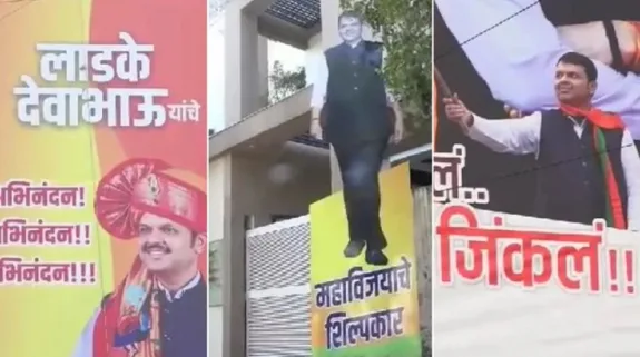 Maharashtra Politics: ‘देवा भाऊ, मॉडर्न अभिमन्यु’ महाराष्ट्र विधानसभा चुनाव में महायुति की जबरदस्त जीत के बाद फडणवीस के नाम लगे पोस्टर